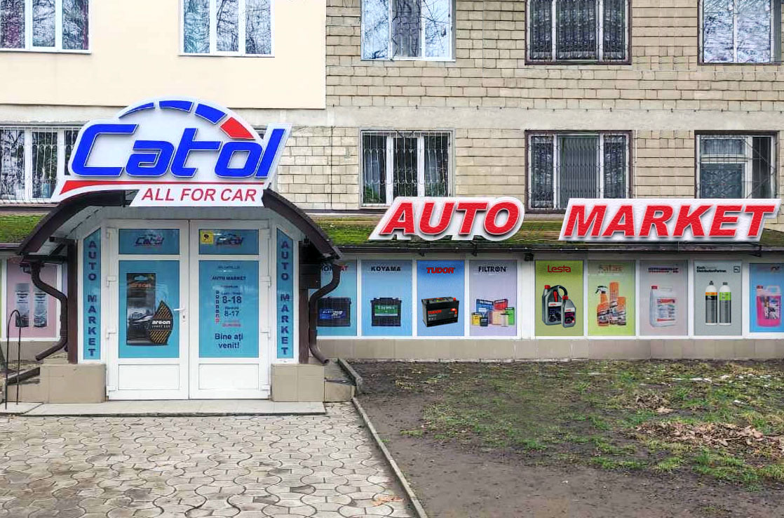 Magazinului de accesorii auto s-a mutat de pe str. Calea Ieşilor, 17 pe str. Calea Ieşilor, 47!