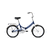 Складной велосипед FORWARD ARSENAL 20 1.0 (20" 1 ск. рост 14" скл.) 2020-2021, темно-синий/серый 