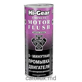 5-минутная промывка двигателя Hi-Gear HG2205 444 ml 