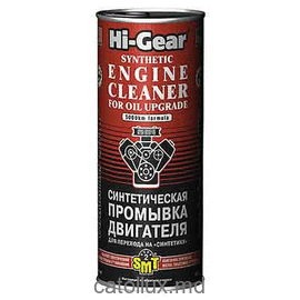 Синтетическая промывка двигателя для перехода на Синтетику Hi-Gear HG2222 444мл 