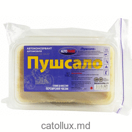 Lubrifiant 0,8 kg (autoconservant) deschis la culoare 