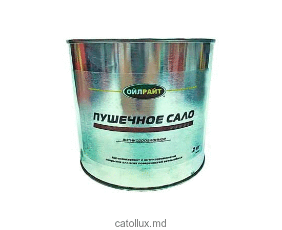 Lubrifiant  Пушечное сало OIL RIGHT 2 kg (cutie de metal) 