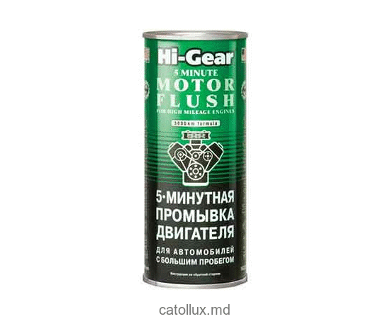 Aditiv pentru curatarea Hi-Gear HG2204 5-min 444 ml  Aditiv pentru curatarea Hi-Gear HG2204 5-min 444 ml