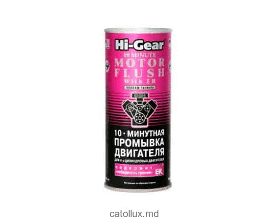 Solutie pentru spalarea motorului 10 min Hi-Gear HG2214 cu ER  444 ml  Solutie pentru spalarea motorului 10 min Hi-Gear HG2214 cu ER  444 ml