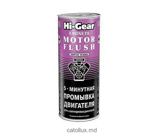 5-минутная промывка двигателя Hi-Gear HG2205 444 ml  5-минутная промывка двигателя Hi-Gear HG2205 444 ml