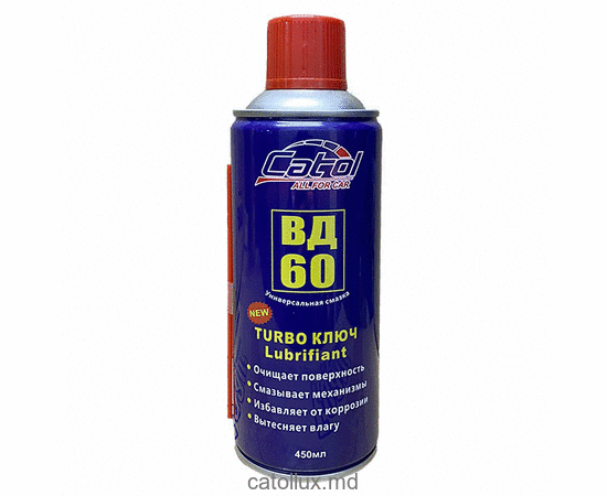 Lubrifiant anti-rust spray CATOL ВД-60 450ml  Lubrifiant anti-rust spray CATOL ВД-60 450ml