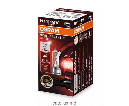 Автолампа Osram 64211 NBS 55W 12V PGJ19-2 H11 
