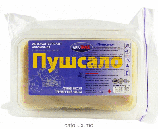 Lubrifiant 0,8 kg (autoconservant) deschis la culoare 