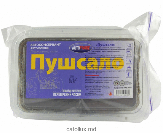Lubrifiant 0,8 kg (autoconservant) închis la culoare 