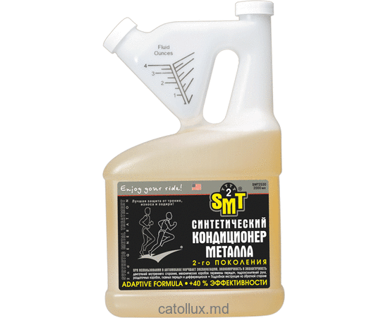 Solutie 100 % sintetica, anti corodare metale de generatia a 2-a SMT2 SMT2 (2000 ml) SMT2530  Solutie 100 % sintetica, anti corodare metale de generatia a 2-a SMT2 SMT2 (2000 ml) SMT2530