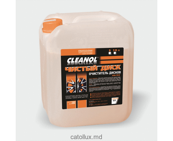 Чистый диск 