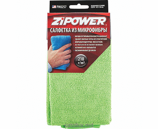 Салфетка из микрофибры 40х60 см. 